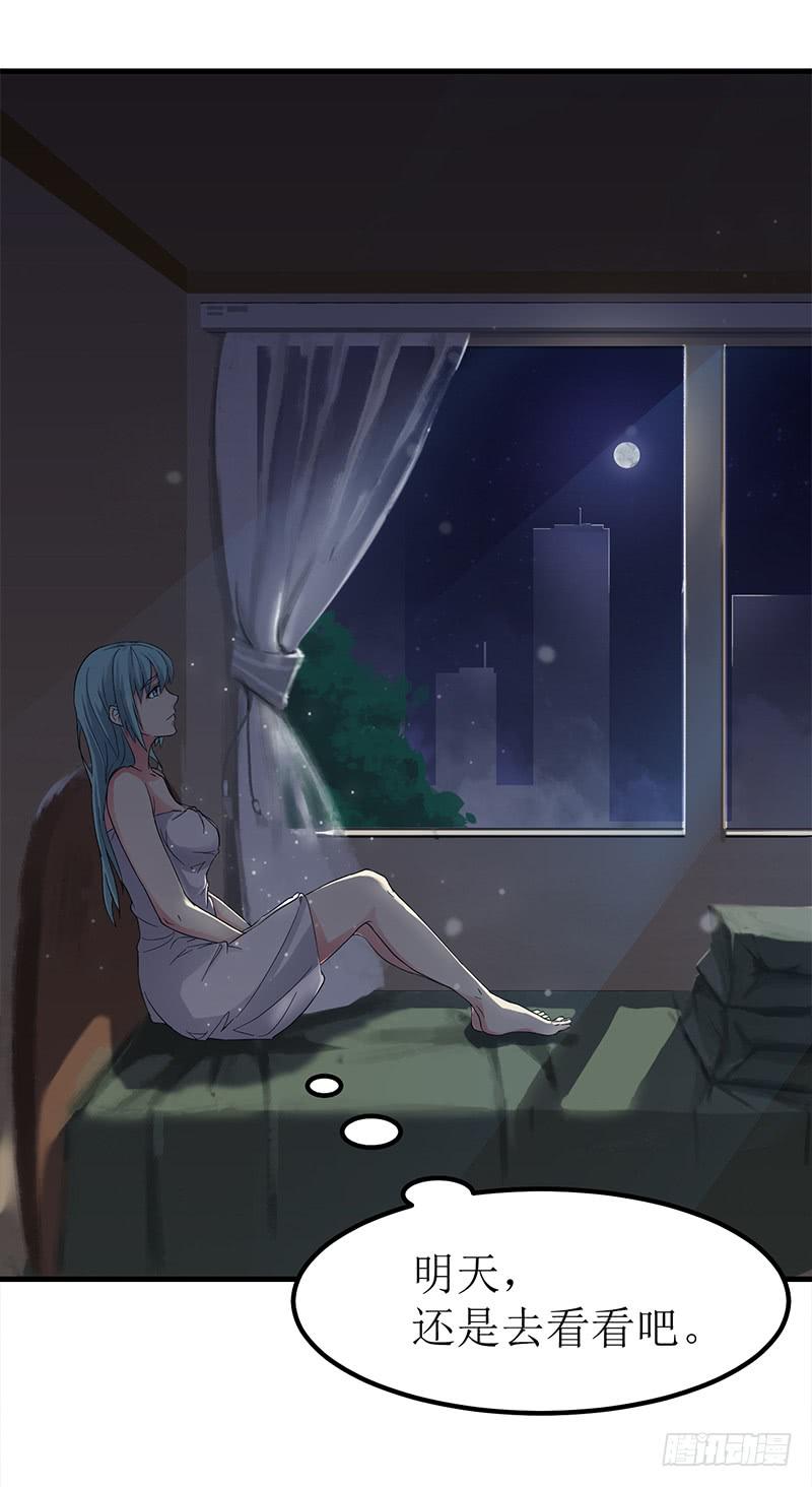 逆战超能白狼韩漫全集-第205话 洗澡澡无删减无遮挡章节图片 