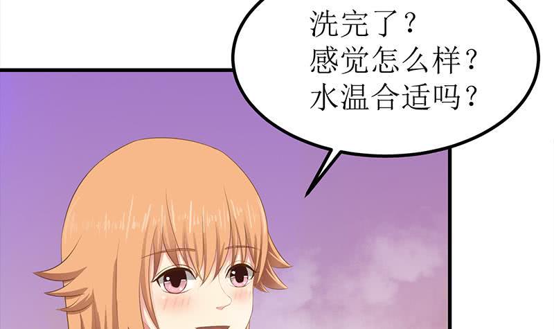 逆战超能白狼韩漫全集-第205话 洗澡澡无删减无遮挡章节图片 