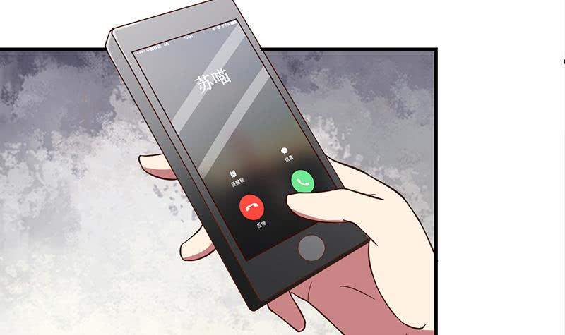 逆战超能白狼韩漫全集-第206话 这只蝙蝠有点帅无删减无遮挡章节图片 