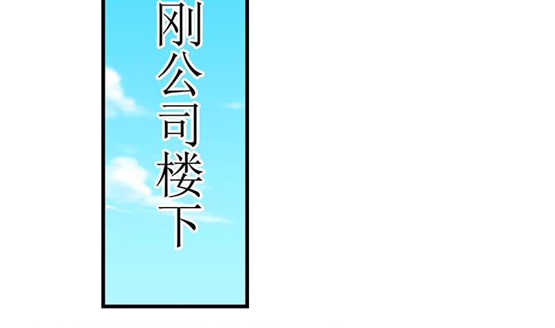 逆战超能白狼韩漫全集-第206话 这只蝙蝠有点帅无删减无遮挡章节图片 