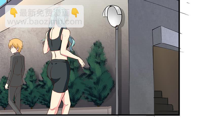 逆战超能白狼韩漫全集-第206话 这只蝙蝠有点帅无删减无遮挡章节图片 
