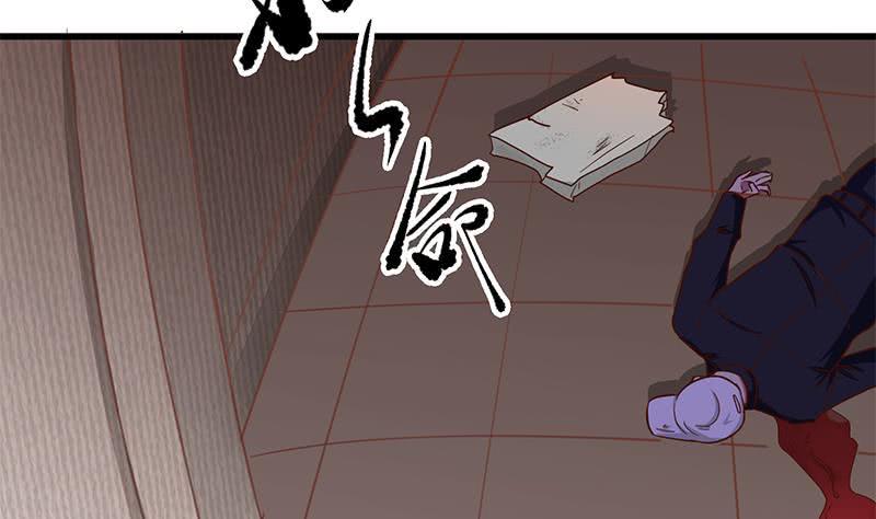 逆战超能白狼韩漫全集-第206话 这只蝙蝠有点帅无删减无遮挡章节图片 
