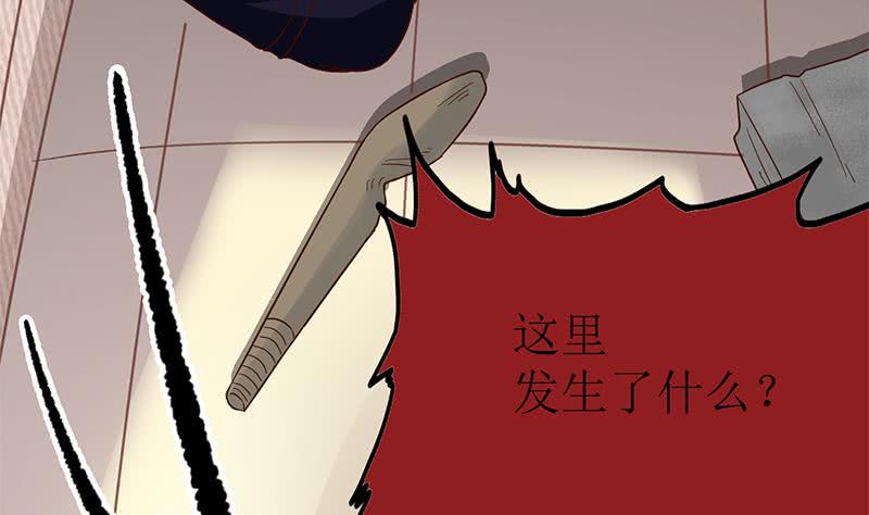 逆战超能白狼韩漫全集-第206话 这只蝙蝠有点帅无删减无遮挡章节图片 