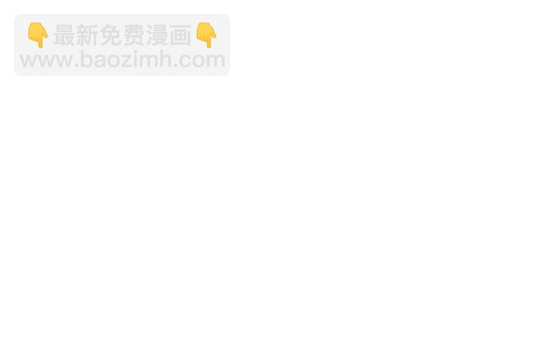 逆战超能白狼韩漫全集-第206话 这只蝙蝠有点帅无删减无遮挡章节图片 