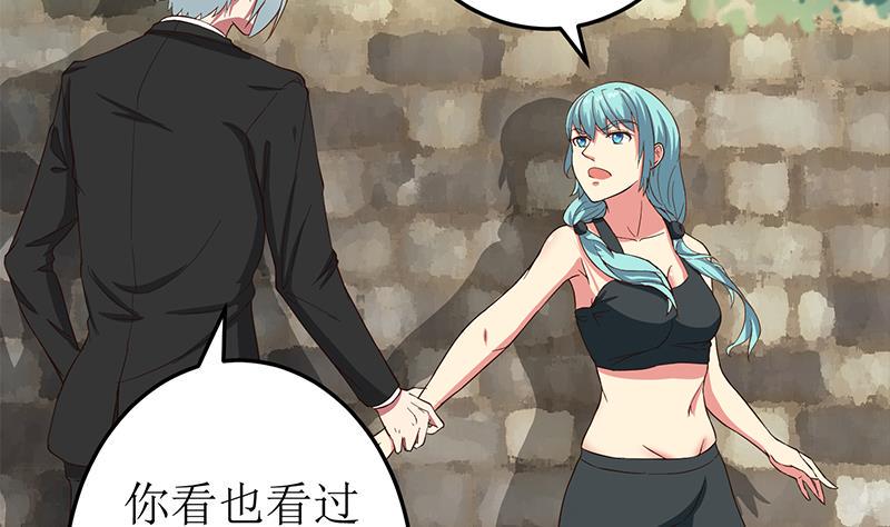 逆战超能白狼韩漫全集-第207话 别闹，和我回家无删减无遮挡章节图片 