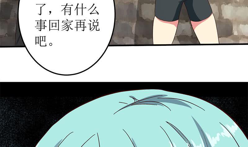 逆战超能白狼韩漫全集-第207话 别闹，和我回家无删减无遮挡章节图片 