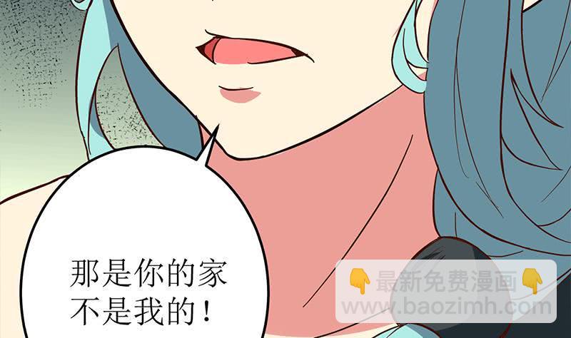逆战超能白狼韩漫全集-第207话 别闹，和我回家无删减无遮挡章节图片 