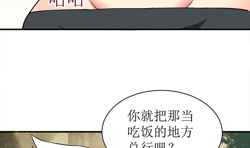 逆战超能白狼韩漫全集-第207话 别闹，和我回家无删减无遮挡章节图片 