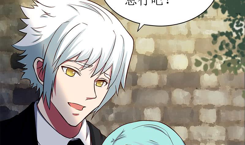 逆战超能白狼韩漫全集-第207话 别闹，和我回家无删减无遮挡章节图片 