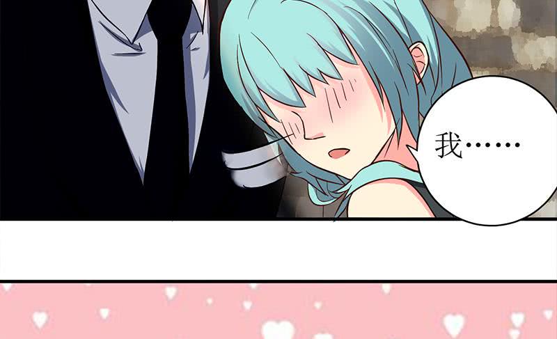 逆战超能白狼韩漫全集-第207话 别闹，和我回家无删减无遮挡章节图片 