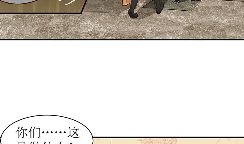逆战超能白狼韩漫全集-第207话 别闹，和我回家无删减无遮挡章节图片 