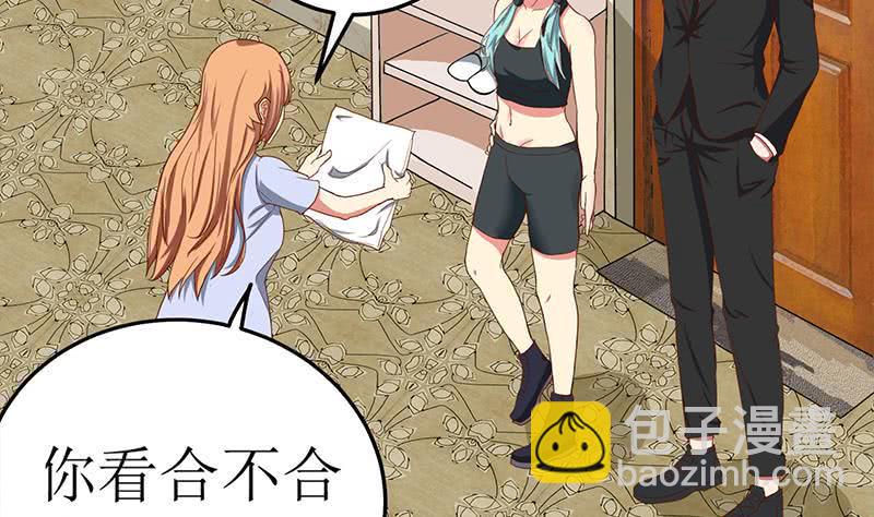 逆战超能白狼韩漫全集-第207话 别闹，和我回家无删减无遮挡章节图片 