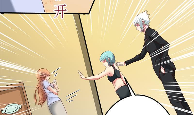 逆战超能白狼韩漫全集-第207话 别闹，和我回家无删减无遮挡章节图片 