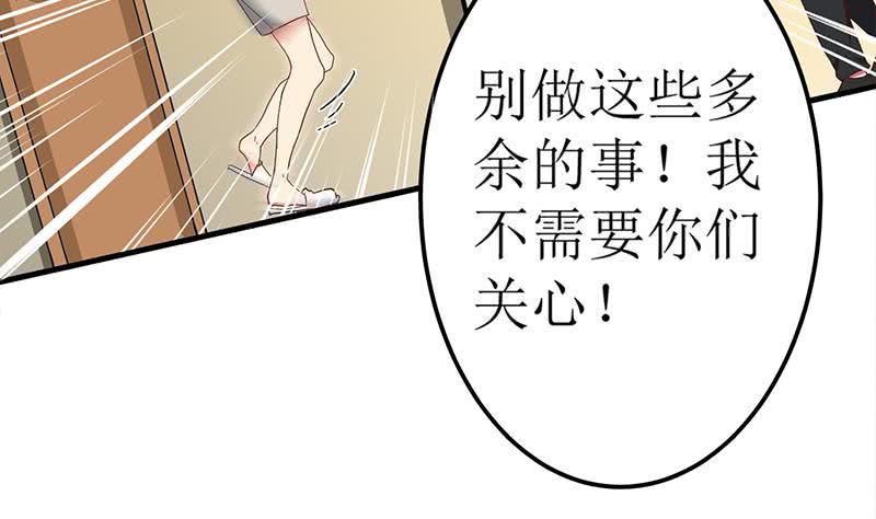 逆战超能白狼韩漫全集-第207话 别闹，和我回家无删减无遮挡章节图片 