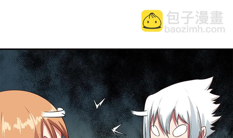 逆战超能白狼韩漫全集-第207话 别闹，和我回家无删减无遮挡章节图片 