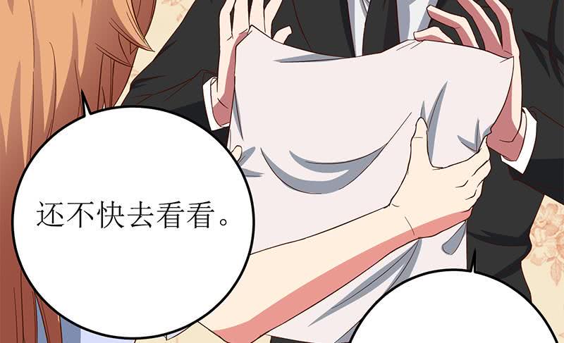 逆战超能白狼韩漫全集-第207话 别闹，和我回家无删减无遮挡章节图片 