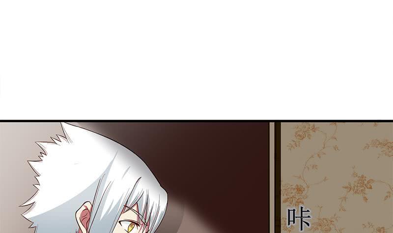 逆战超能白狼韩漫全集-第207话 别闹，和我回家无删减无遮挡章节图片 