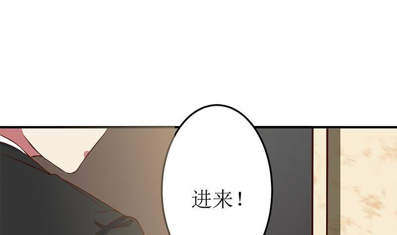 逆战超能白狼韩漫全集-第207话 别闹，和我回家无删减无遮挡章节图片 