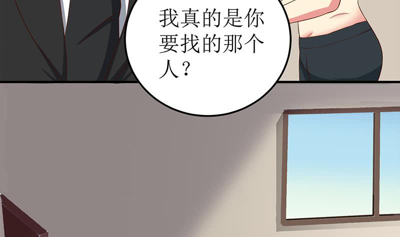 逆战超能白狼韩漫全集-第207话 别闹，和我回家无删减无遮挡章节图片 