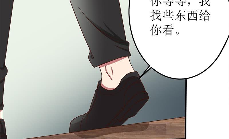 逆战超能白狼韩漫全集-第207话 别闹，和我回家无删减无遮挡章节图片 