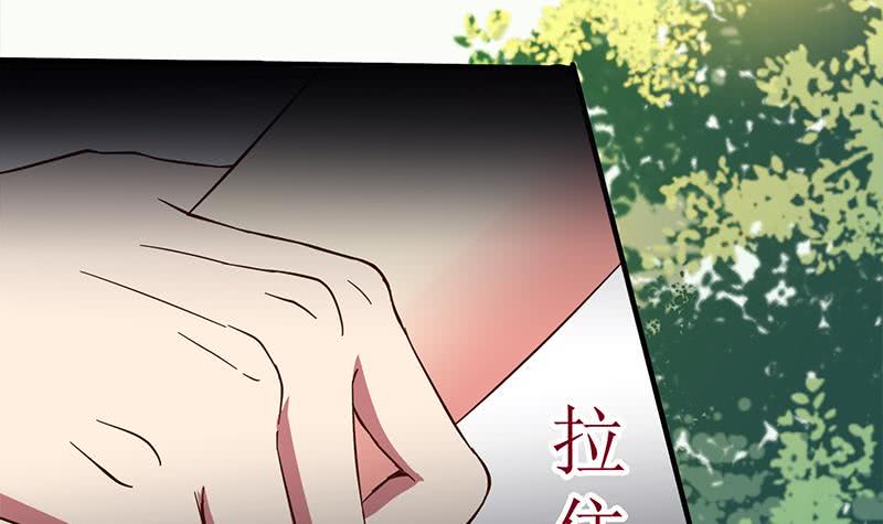 逆战超能白狼韩漫全集-第207话 别闹，和我回家无删减无遮挡章节图片 