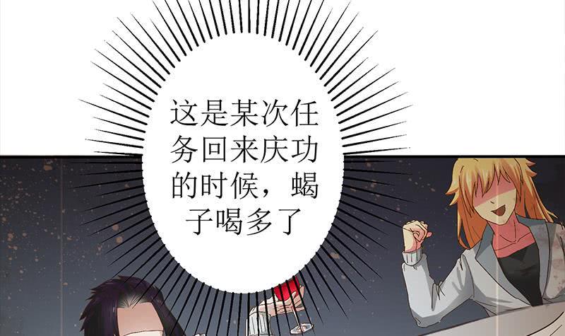逆战超能白狼韩漫全集-第208话 我真的是你要找的人吗无删减无遮挡章节图片 