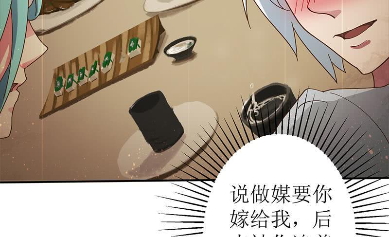 逆战超能白狼韩漫全集-第208话 我真的是你要找的人吗无删减无遮挡章节图片 