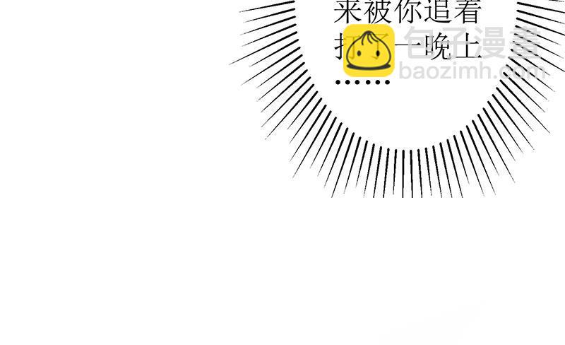 逆战超能白狼韩漫全集-第208话 我真的是你要找的人吗无删减无遮挡章节图片 