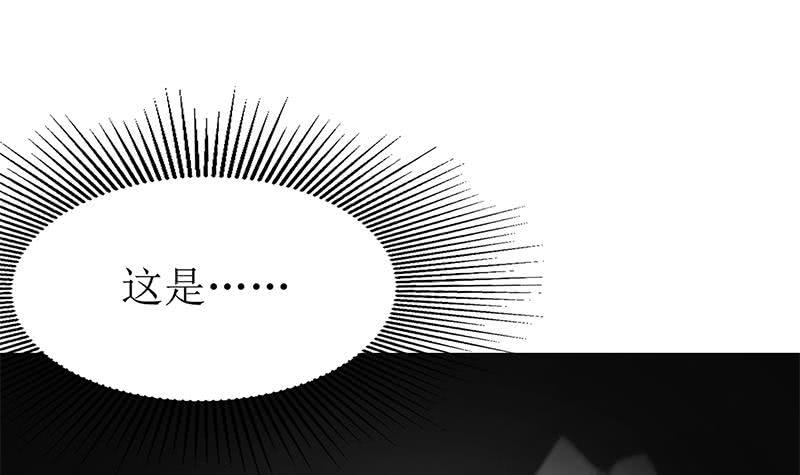 逆战超能白狼韩漫全集-第208话 我真的是你要找的人吗无删减无遮挡章节图片 