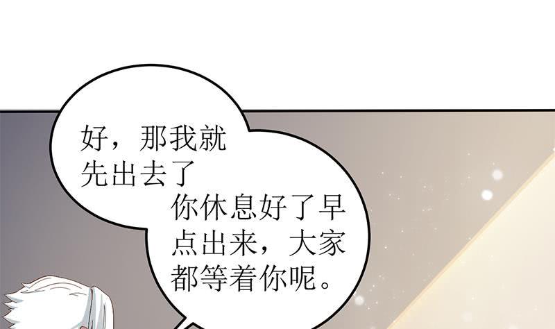 逆战超能白狼韩漫全集-第208话 我真的是你要找的人吗无删减无遮挡章节图片 