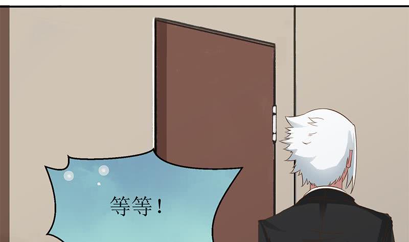 逆战超能白狼韩漫全集-第208话 我真的是你要找的人吗无删减无遮挡章节图片 