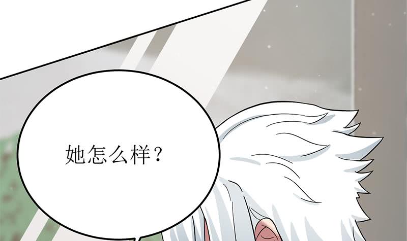逆战超能白狼韩漫全集-第208话 我真的是你要找的人吗无删减无遮挡章节图片 