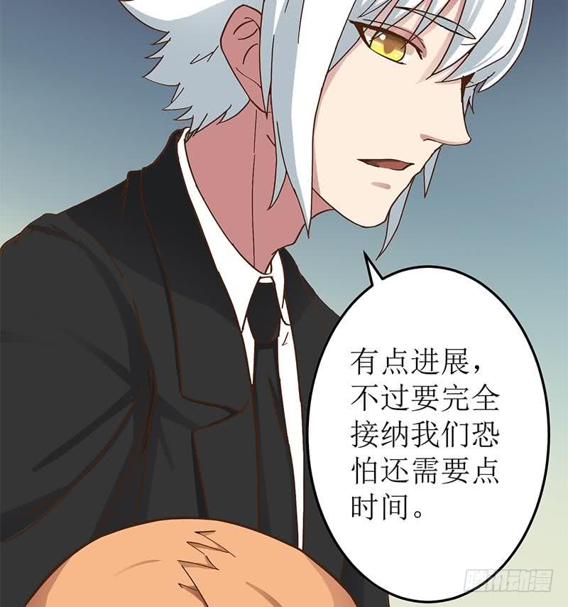 逆战超能白狼韩漫全集-第208话 我真的是你要找的人吗无删减无遮挡章节图片 