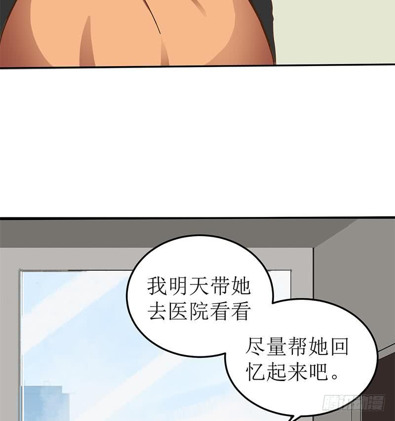 逆战超能白狼韩漫全集-第208话 我真的是你要找的人吗无删减无遮挡章节图片 