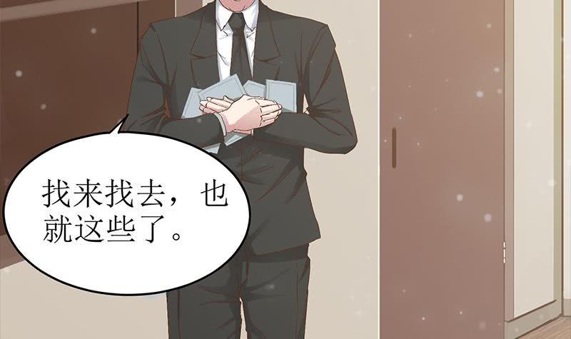 逆战超能白狼韩漫全集-第208话 我真的是你要找的人吗无删减无遮挡章节图片 