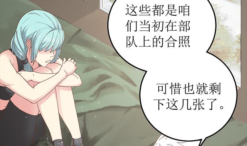逆战超能白狼韩漫全集-第208话 我真的是你要找的人吗无删减无遮挡章节图片 