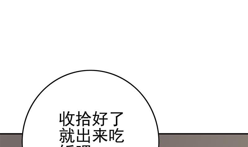 逆战超能白狼韩漫全集-第209话 傲娇的小夜莺无删减无遮挡章节图片 