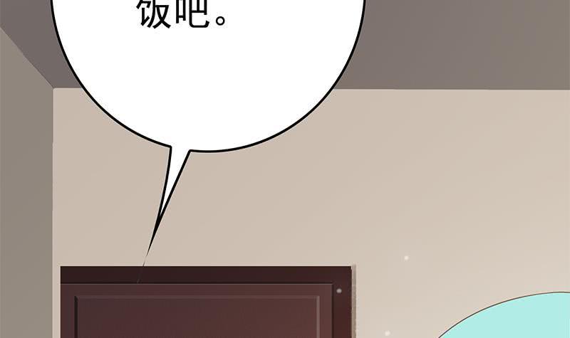 逆战超能白狼韩漫全集-第209话 傲娇的小夜莺无删减无遮挡章节图片 