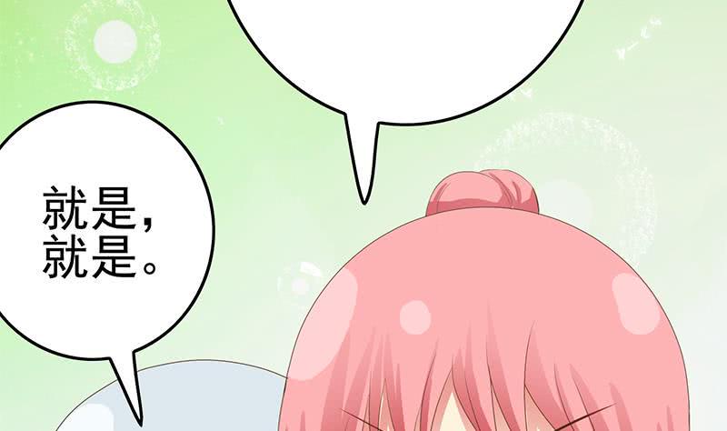 逆战超能白狼韩漫全集-第209话 傲娇的小夜莺无删减无遮挡章节图片 