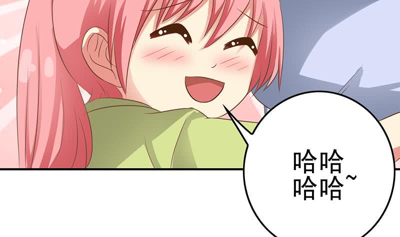 逆战超能白狼韩漫全集-第209话 傲娇的小夜莺无删减无遮挡章节图片 