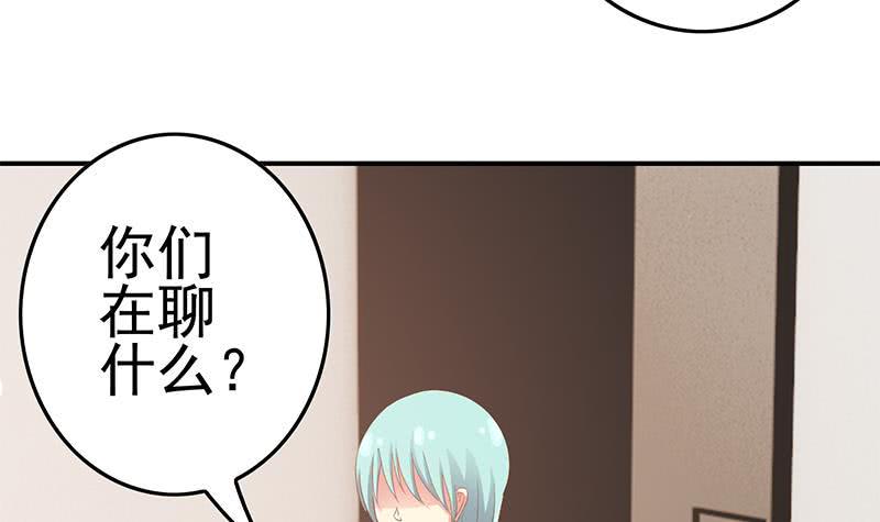 逆战超能白狼韩漫全集-第209话 傲娇的小夜莺无删减无遮挡章节图片 