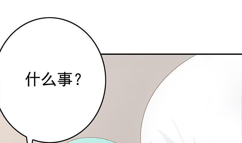 逆战超能白狼韩漫全集-第209话 傲娇的小夜莺无删减无遮挡章节图片 