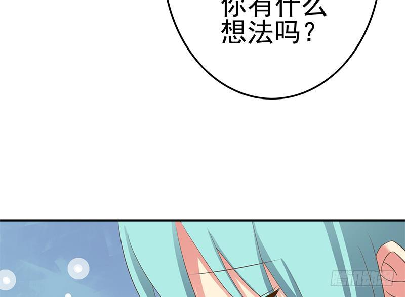 逆战超能白狼韩漫全集-第209话 傲娇的小夜莺无删减无遮挡章节图片 