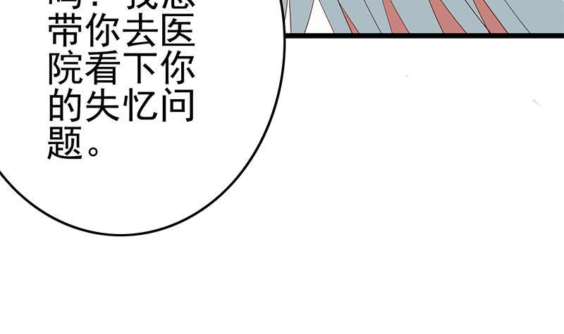逆战超能白狼韩漫全集-第210话 多给她一些时间无删减无遮挡章节图片 
