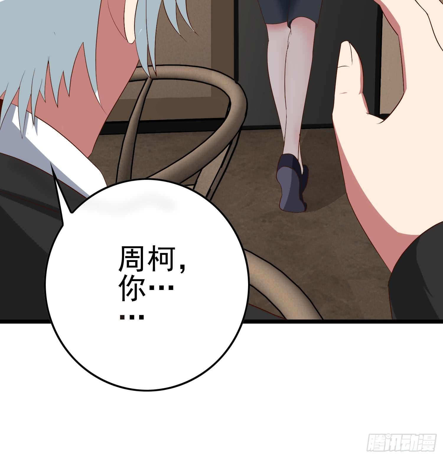 逆战超能白狼韩漫全集-第210话 多给她一些时间无删减无遮挡章节图片 