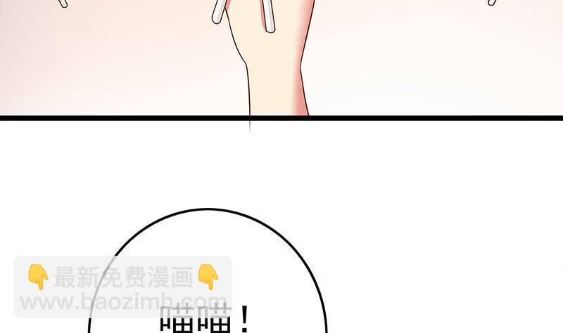 逆战超能白狼韩漫全集-第210话 多给她一些时间无删减无遮挡章节图片 