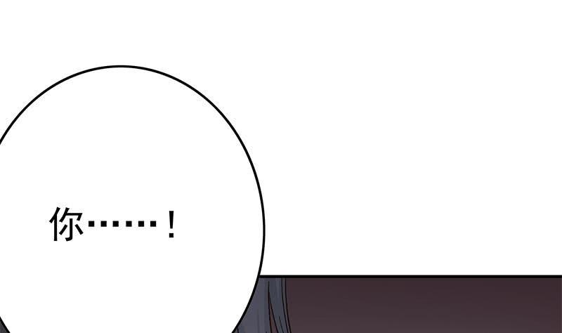 逆战超能白狼韩漫全集-第212话 好像被变态盯上了em无删减无遮挡章节图片 