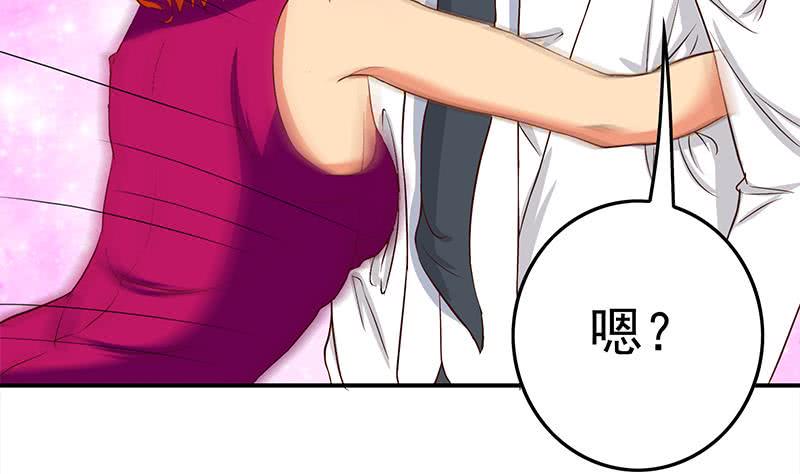 逆战超能白狼韩漫全集-第212话 好像被变态盯上了em无删减无遮挡章节图片 