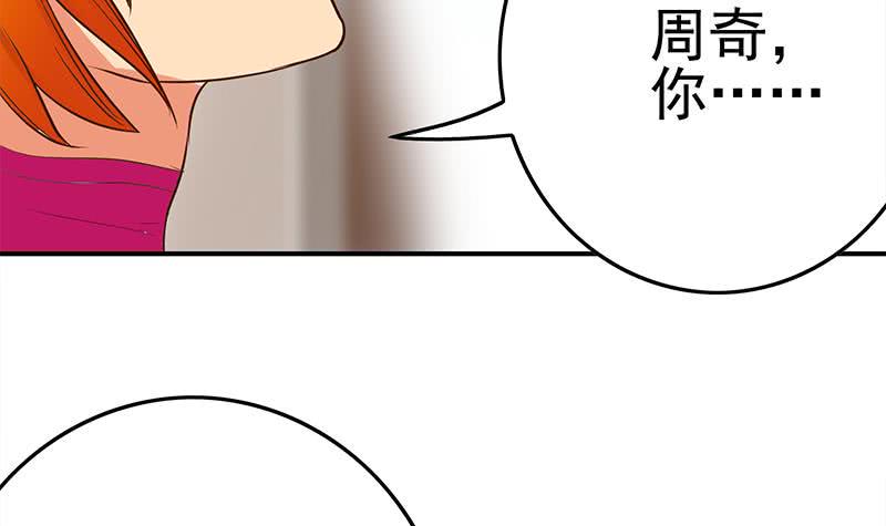 逆战超能白狼韩漫全集-第212话 好像被变态盯上了em无删减无遮挡章节图片 