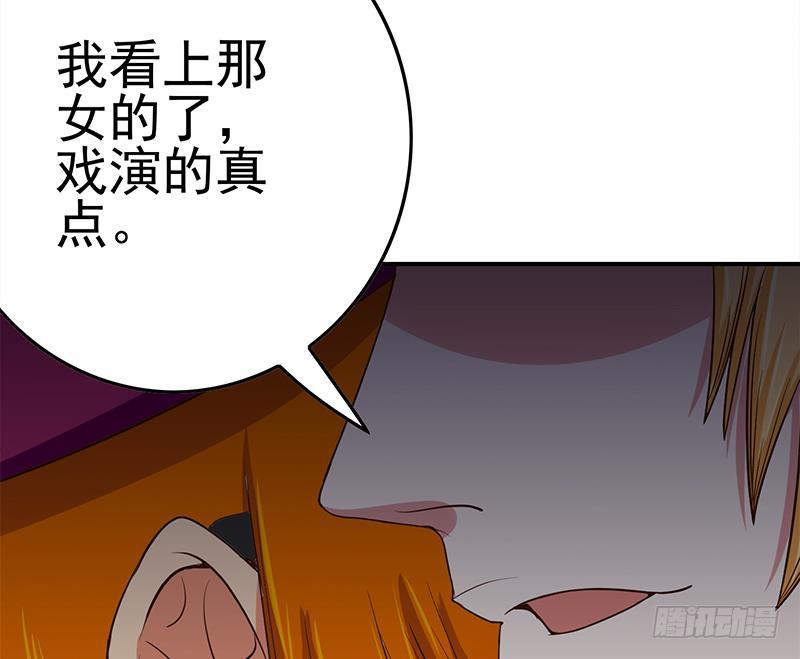 逆战超能白狼韩漫全集-第212话 好像被变态盯上了em无删减无遮挡章节图片 